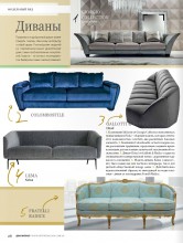 sofa fratelli radice