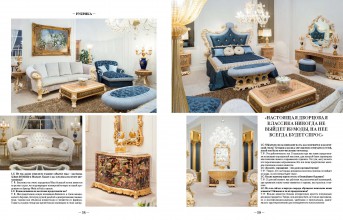 new baroque collection furniture