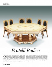 Hexagonal table avec six colonne et décor