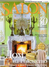 Cover magazine Salon Interiors