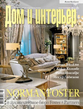 cover magazine Dom & Interior Azerbaijan