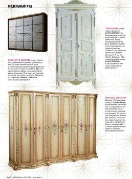 6 doors wardrobe model 135 by fratelli radice