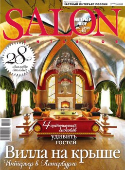 copertina rivista salon intrior